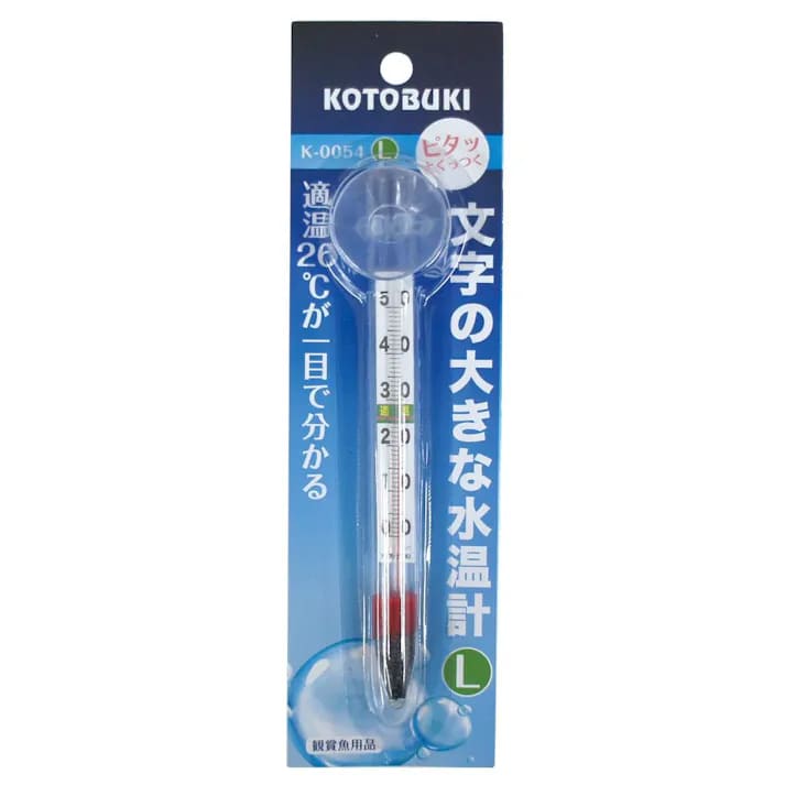 【同梱不可】【20個セット】寿工芸株式会社 文字の大きな水温計L