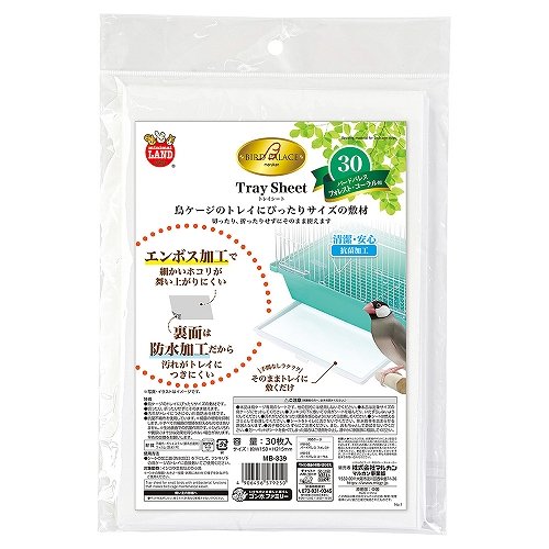 【同梱不可】【36個セット】マルカン バードパレス　トレイシート30　30枚