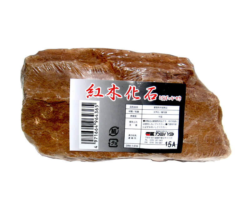 【同梱不可】【2個セット】神畑養魚株式会社用品 アクアリウムロック　石斧石