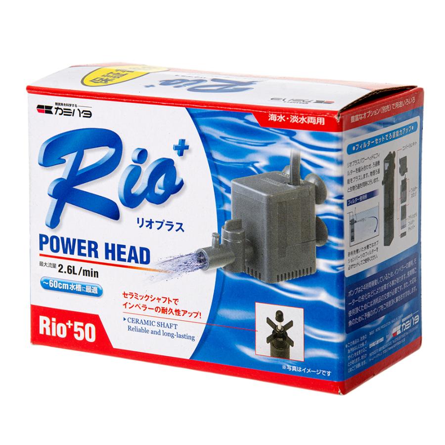 ��Ʊ���Բġۡ�12�ĥ��åȡۿ�Ȫ�ܵ������������ Rio5050Hz
