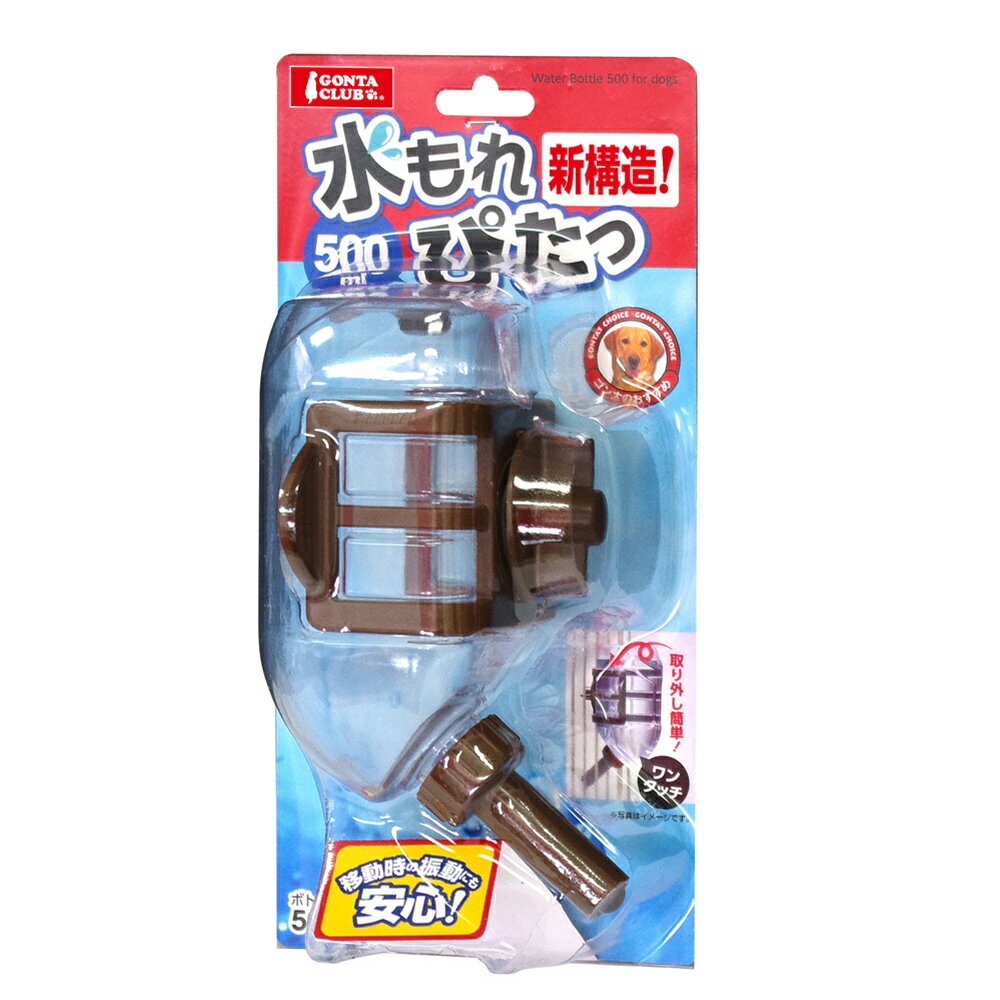 【同梱不可】 株式会社マルカン 水もれぴたっ500ml