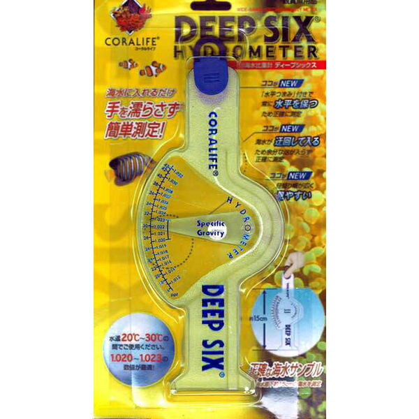 【同梱不可】神畑養魚 ディープシックス