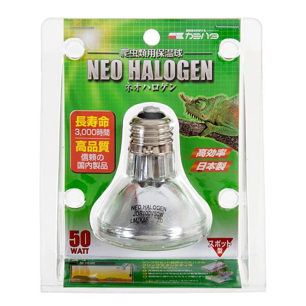 【同梱不可】【6個セット】神畑養魚 ネオハロゲン50W