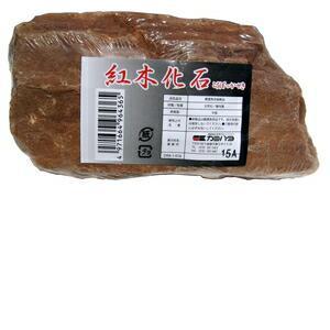 【注意事項】 ・メーカーの都合等により、パッケージ及び内容量、生産地、などが変更される場合がございます。ご了承ください。 ・当店では地球環境への配慮およびお手頃価格での商品の提供のため、簡易的な梱包とさせていただいております。 ・箱潰れなど、製品をご利用いただくのに問題がない場合の返品・交換対応はお受けできません ※期限のある商品について ・賞味期限や消費期限がある商品については、すべて期限まで2ヶ月以上のものを取り扱っております。個別のお問い合わせはご遠慮いただきますようお願い申し上げます。 ・期限が迫った商品は、別途アウトレット商品として販売させていただいております。 商品説明■　商品特徴明るい茶褐色をした石です。木片のような繊維質の風合いがあり、重ねたり組み合わせるレイアウトにおすすめです。 4971664964365■　材質天然石/酸性質■　メーカー神畑養魚株式会社用品■　広告文責ライフジェネレーション株式会社 TEL:06-6809-2484