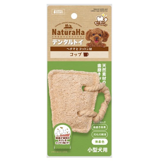 【同梱不可】【12個セット】 株式会社マルカン ナチュラハデンタルトイヘチマとコットン紐コップ