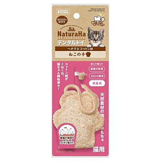 【注意事項】 ・メーカーの都合等により、パッケージ及び内容量、生産地、などが変更される場合がございます。ご了承ください。 ・当店では地球環境への配慮およびお手頃価格での商品の提供のため、簡易的な梱包とさせていただいております。 ・箱潰れなど、製品をご利用いただくのに問題がない場合の返品・交換対応はお受けできません ※期限のある商品について ・賞味期限や消費期限がある商品については、すべて期限まで2ヶ月以上のものを取り扱っております。個別のお問い合わせはご遠慮いただきますようお願い申し上げます。 ・期限が迫った商品は、別途アウトレット商品として販売させていただいております。 商品説明■　商品詳細 コットン紐がくねくね、猫ちゃん興味津々のデンタルトイです。 繊維の網目が歯の汚れを取る効果があります。 水分を含むと適度に柔らかくなり、お口の小さな猫ちゃんにもやさしく効果的です。 かじることで、歯垢の沈着を抑え、歯の健康とお口の臭いをスッキリさせます。 猫ちゃんのストレス解消にもなります。 またたびの粉付きです。 4906456576235■　原産国中国■　メーカー株式会社マルカン■　広告文責 ライフジェネレーション株式会社 TEL:06-6809-2484　