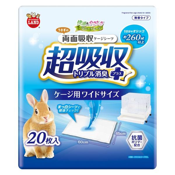 【注意事項】 ・メーカーの都合等により、パッケージ及び内容量、生産地、などが変更される場合がございます。ご了承ください。 ・当店では地球環境への配慮およびお手頃価格での商品の提供のため、簡易的な梱包とさせていただいております。 ・箱潰れなど、製品をご利用いただくのに問題がない場合の返品・交換対応はお受けできません ※期限のある商品について ・賞味期限や消費期限がある商品については、すべて期限まで2ヶ月以上のものを取り扱っております。個別のお問い合わせはご遠慮いただきますようお願い申し上げます。 ・期限が迫った商品は、別途アウトレット商品として販売させていただいております。 商品説明■　商品詳細 ・【両面吸収タイプ】裏漏れ防止！裏面にも吸収力があるのでケージトレイの汚れを軽減します。 ・【トリプル消臭プラス】弱酸性パルプ+クエン酸+高吸収ポリマーでアンモニア臭をしっかり中和&閉じ込めます。 ・【健康チェックしやすい白色】白いシーツだから尿の色で健康状態がわかりやすく、飼い主の安心につながります。 4906456586562■　原産国中国■　メーカー株式会社マルカン■　広告文責 ライフジェネレーション株式会社 TEL:06-6809-2484　