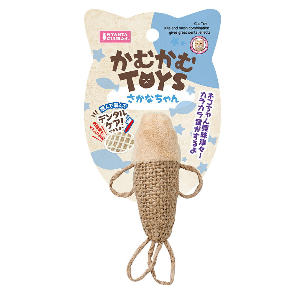 Other - 【同梱不可】 株式会社マルカン かむかむTOYSさかなちゃん