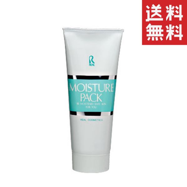 【2個セット】リアル モイスチャーパック 220g フェイスパック シェービング 業務用 サロン専売 メンズコスメ
