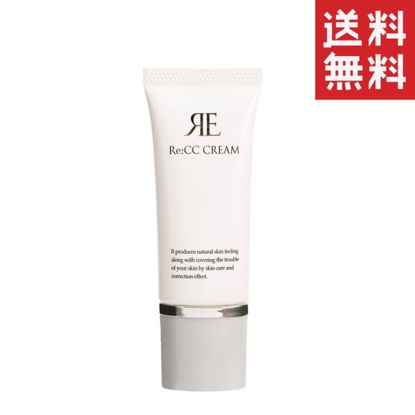 ��3�ĥ��åȡۥꥢ�� Re:���꡼�� Re:CC���꡼�� 20g �١����ᥤ�� ���Ѳ��� ȩ�������ե���ǡ������