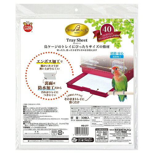 【同梱不可】【12個セット】 株式会社マルカン バードパレスケージトレイ40