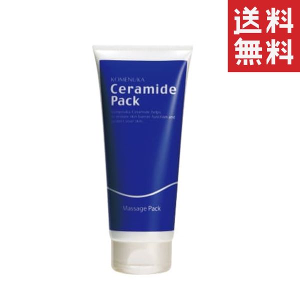 【3個セット】リアル セラミド シリーズ セラミドパック 180g フェイスパック メンズ 男性 マッサージ