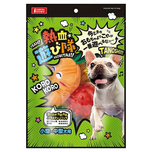 乐天商城 - 【同梱不可】【12個セット】 株式会社マルカン 熱血遊び隊！ボールがコロコロバラエティーパック6個