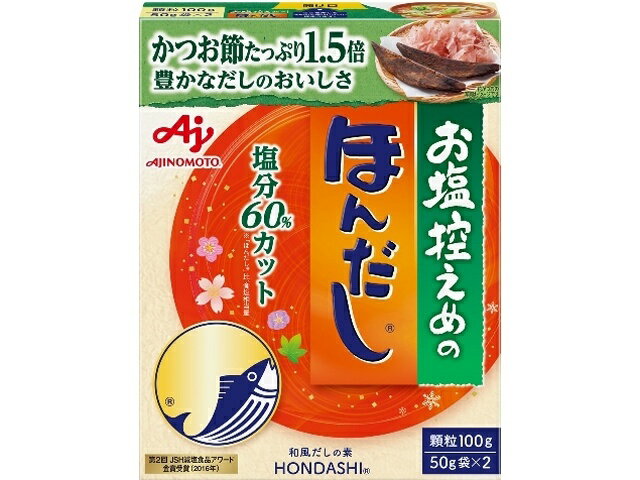 【30個セット】味の素 「お塩控えめの・ほんだし」 100g