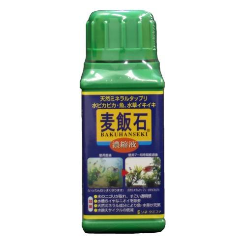 【同梱不可】【2個セット】ソネケミファ 麦飯石濃縮液180ml