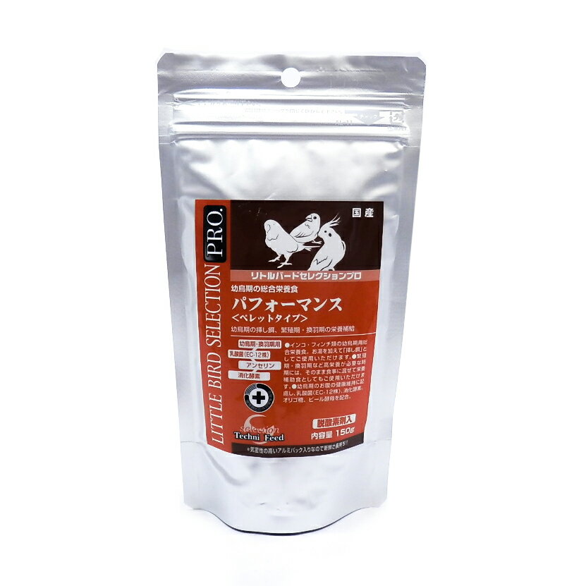 【同梱不可】【5個セット】イースター リトルバードセレクションプロ パフォーマンス＜ペレットタイプ＞150g