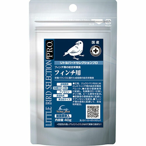 【同梱不可】【20個セット】イースター リトルバードセレクションプロ フィンチ専用40g