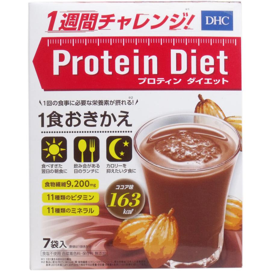 【12個セット】DHC　プロティンダイエット（ココア味） 50g×7袋