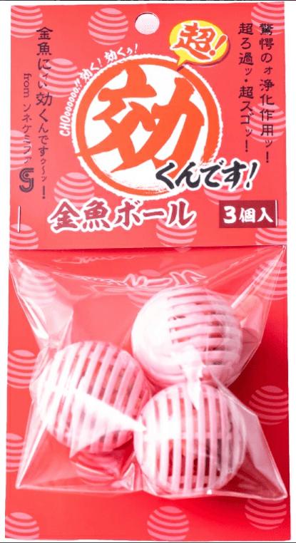 【同梱不可】株式会社ソネケミファ 超　効くんです　金魚ボール3個入