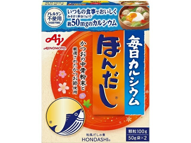 【30個セット】味の素　「毎日カルシウム・ほんだし」 100g