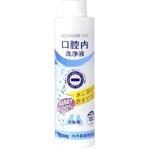 【同梱不可】内外製薬株式会社 口腔内洗浄液180ml