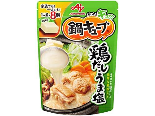 【8個セット】味の素　鍋キューブ　鶏だしうま塩 7.3g×8個