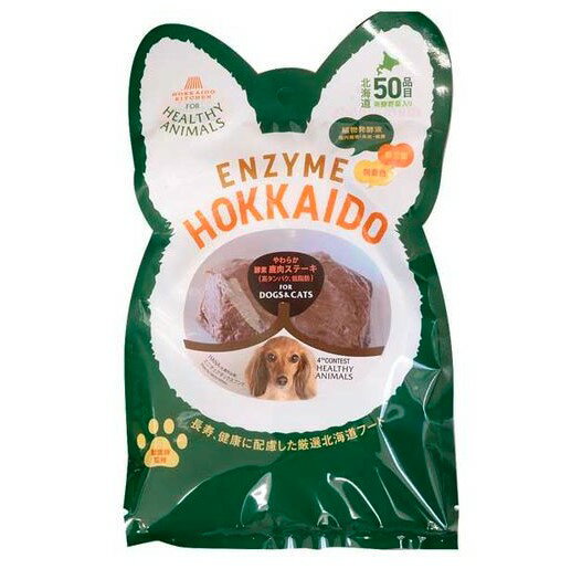 【同梱不可】【2個セット】 株式会社AEI INTER WORLD 酵素 エゾ鹿肉ステーキ 120g