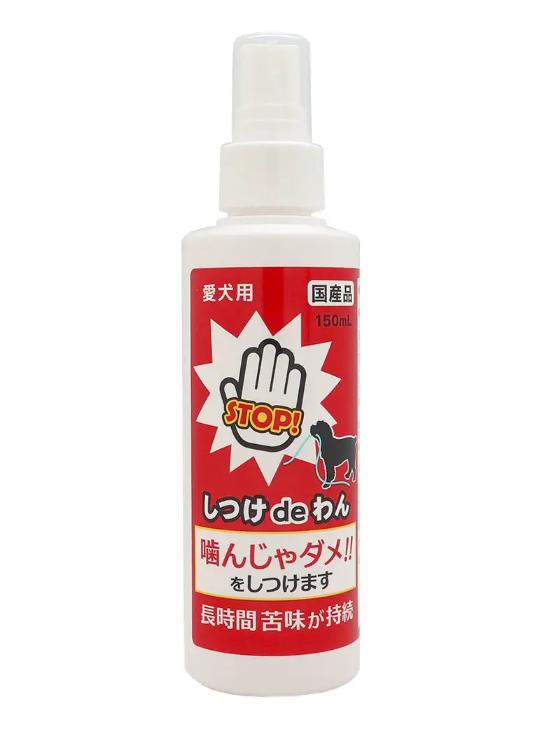 【同梱不可】【3個セット】ニチドウ　しつけdeわん150ml