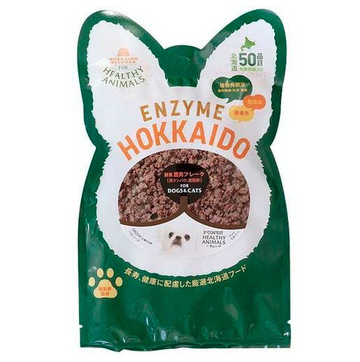 【同梱不可】【3個セット】 株式会社AEI INTER WORLD 酵素 エゾ鹿肉フレーク 80g