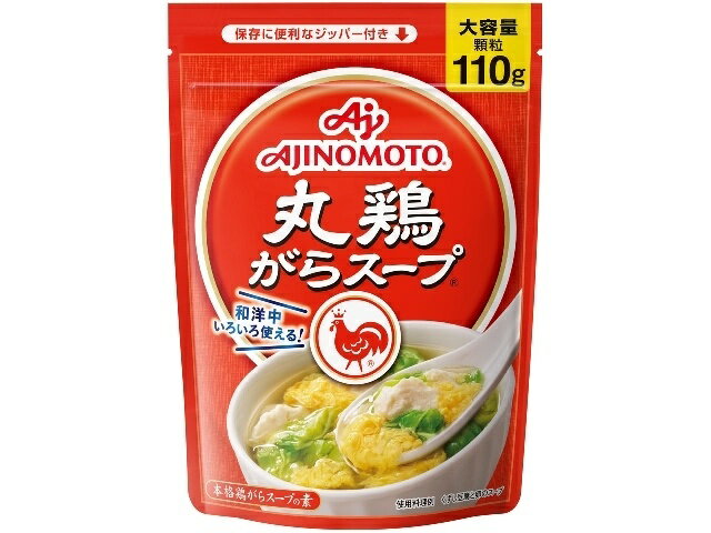 【40個セット】味の素 味の素 丸鶏がらスープ 袋 110g