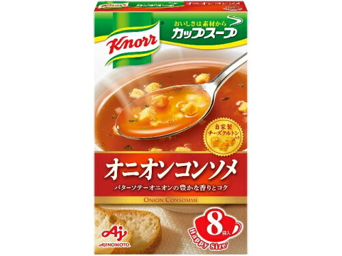 【24個セット】味の素 クノール カップスープ オニオンコンソメ 8袋入り 92.0g