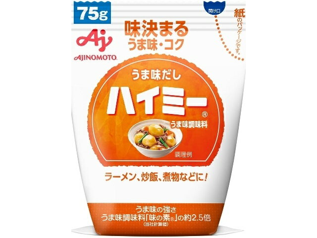 【160個セット】味の素　「うま味だし・ハイミー」 75g