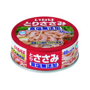 【注意事項】 ・メーカーの都合等により、パッケージ及び内容量、生産地、などが変更される場合がございます。ご了承ください。 ・当店では地球環境への配慮およびお手頃価格での商品の提供のため、簡易的な梱包とさせていただいております。 ・箱潰れなど、製品をご利用いただくのに問題がない場合の返品・交換対応はお受けできません ※期限のある商品について ・賞味期限や消費期限がある商品については、すべて期限まで2ヶ月以上のものを取り扱っております。個別のお問い合わせはご遠慮いただきますようお願い申し上げます。 ・期限が迫った商品は、別途アウトレット商品として販売させていただいております。 商品説明■　商品詳細低脂肪＆高たんぱくのとりささみを、食塩無添加・化学調味料無添加で 仕上げました。塩分コントロールをしている方や、赤ちゃんのお食事にもどうぞ。 4901133121777 ■　メーカーいなば■　広告文責ライフジェネレーション株式会社 TEL:06-6809-2484