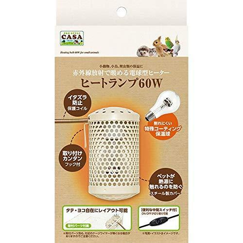 【同梱不可】 株式会社マルカン CASAヒートランプ60W
