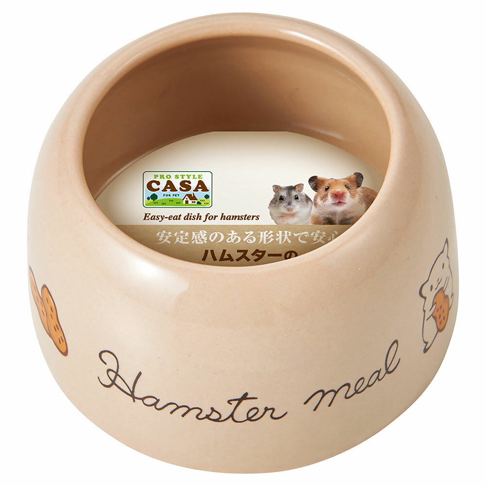 樂天商城 - 【同梱不可】【12個セット】マルカン CASAハムスターのこぼれにくい食器