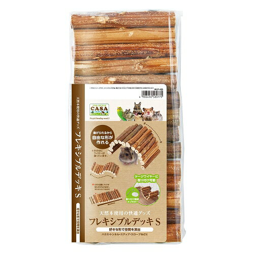 【同梱不可】【3個セット】 株式会社マルカン CASAフレキシブルデッキS
