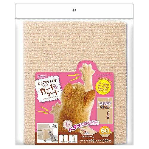 ��Ʊ���Բġۡ�12�ĥ��åȡ� ������ҥޥ륫�� �ɤ��Ǥ�ĥ�Ȥ��˥���ޥ����ɥ�����60�١�����