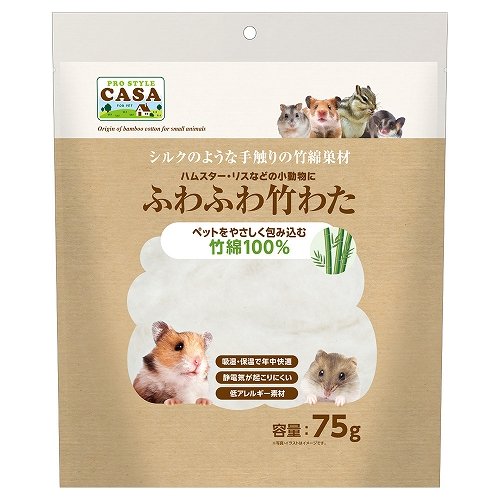 【同梱不可】【6個セット】 株式会社マルカン CASAふわふわ竹わた75g