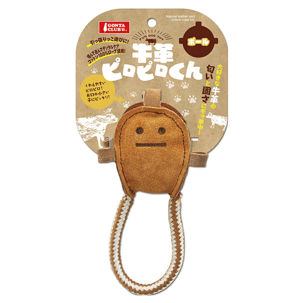 樂天商城 - 【同梱不可】 株式会社マルカン 牛革 ピロピロくん ボール