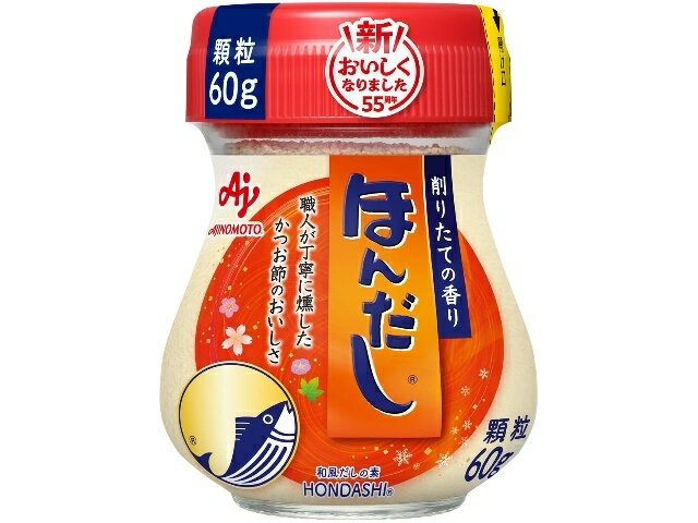 【60個セット】味の素 「ほんだし」 60g