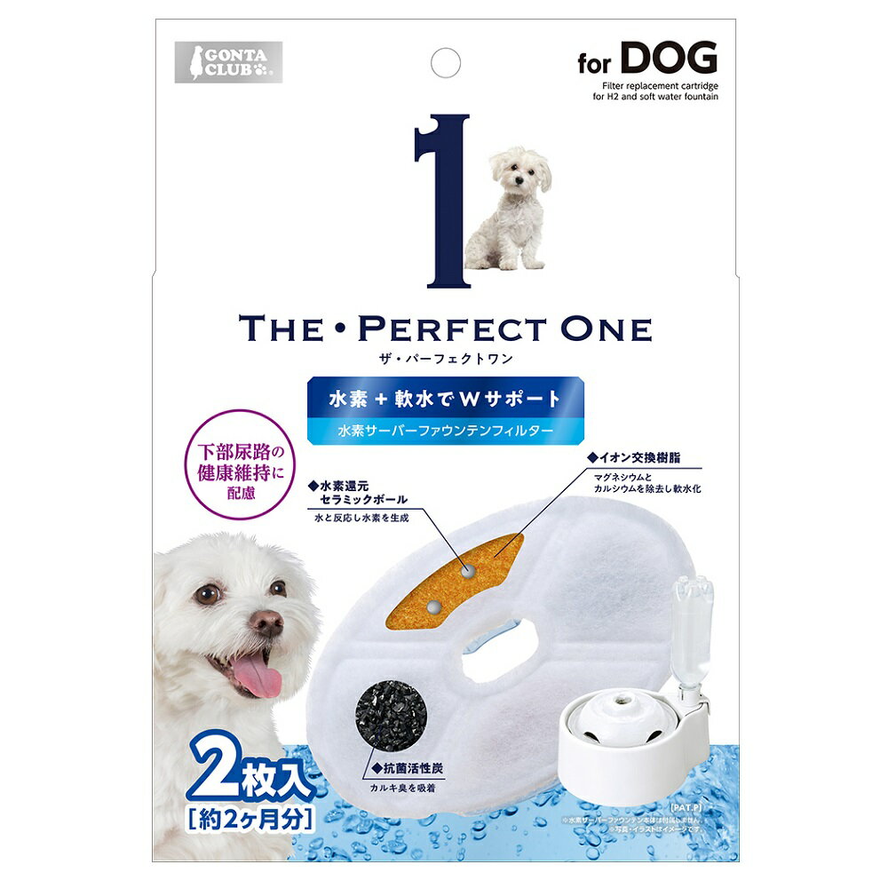 【同梱不可】【6個セット】 株式会社マルカン THE・PERFECTONE水素サーバーファウンテンフィルター犬用