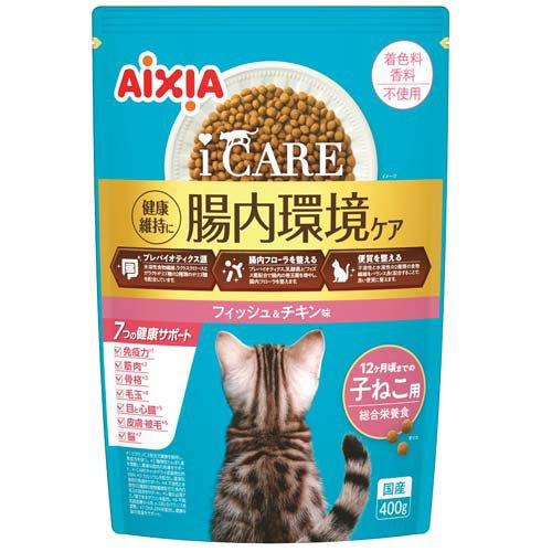 乐天商城 - アイシア 【同梱不可】アイシア株式会社　i　CARE　キャットドライ　子ねこ用　フィッシュ＆チキン味400g