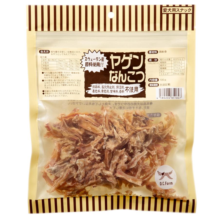 乐天商城 - 【同梱不可】【20個セット】オーシーファーム ヤゲンなんこつ100g