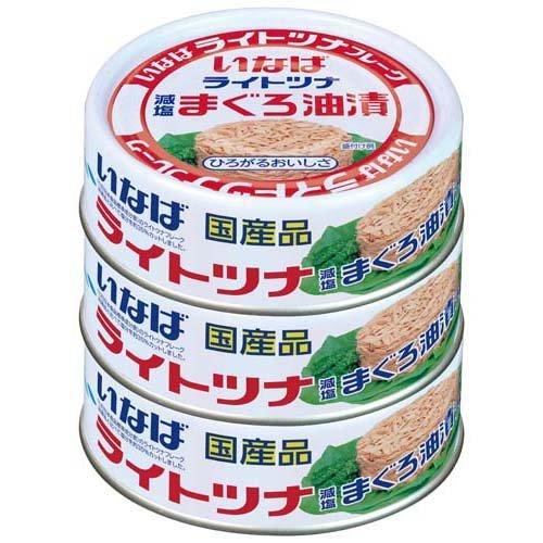 【アウトレット】期限 2026/5/22 ライトツナフレーク減塩 70g×3個×15セット 特価 訳あり