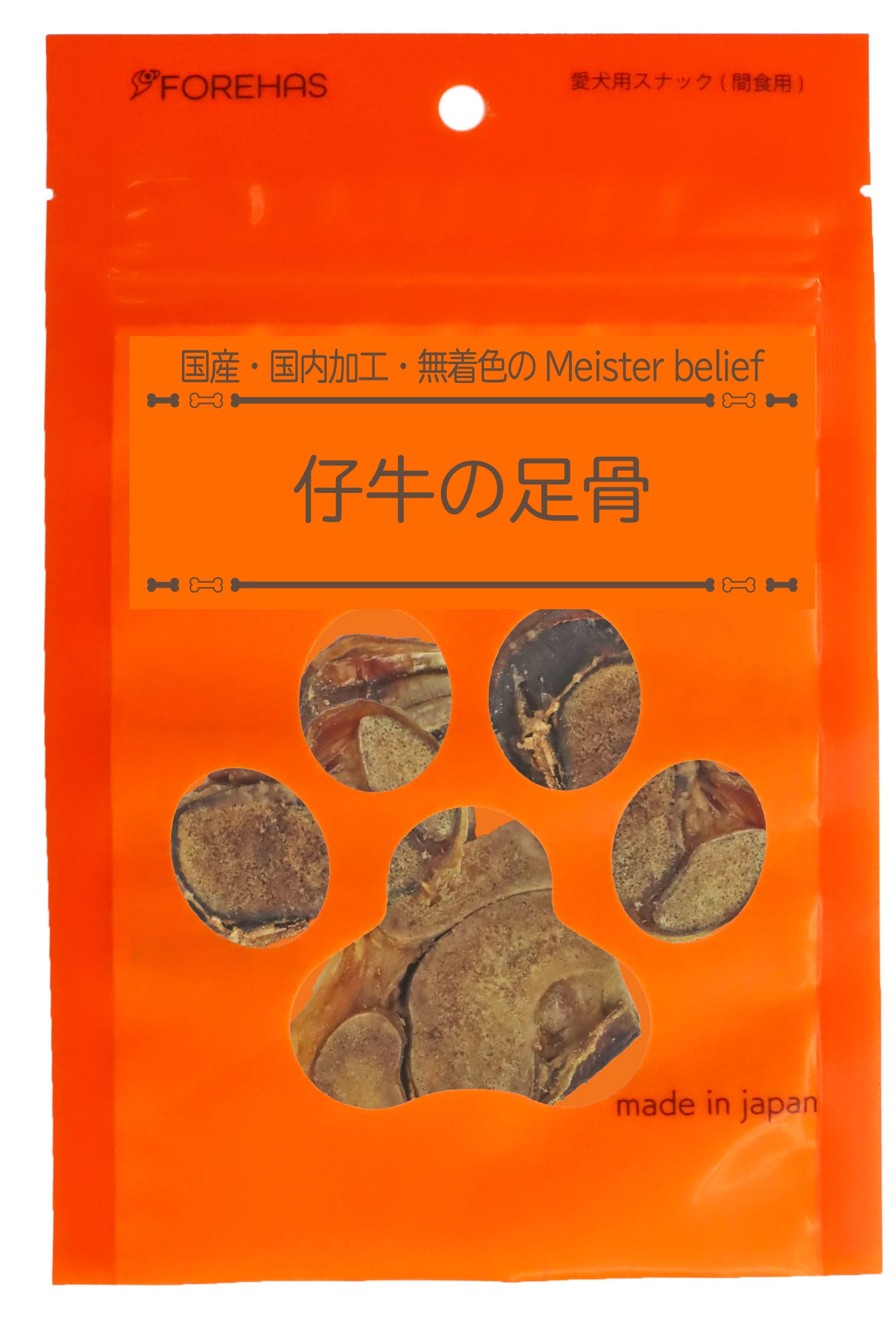 乐天商城 - 【同梱不可】フォレハス株式会社 仔牛の足骨80g