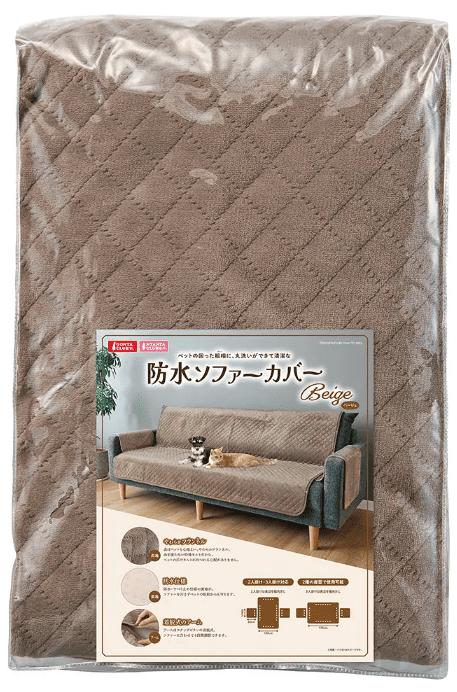 ��Ʊ���Բġۡ�2�ĥ��åȡ۳�����ҥޥ륫�� �ɿ好�ե������С��١�����