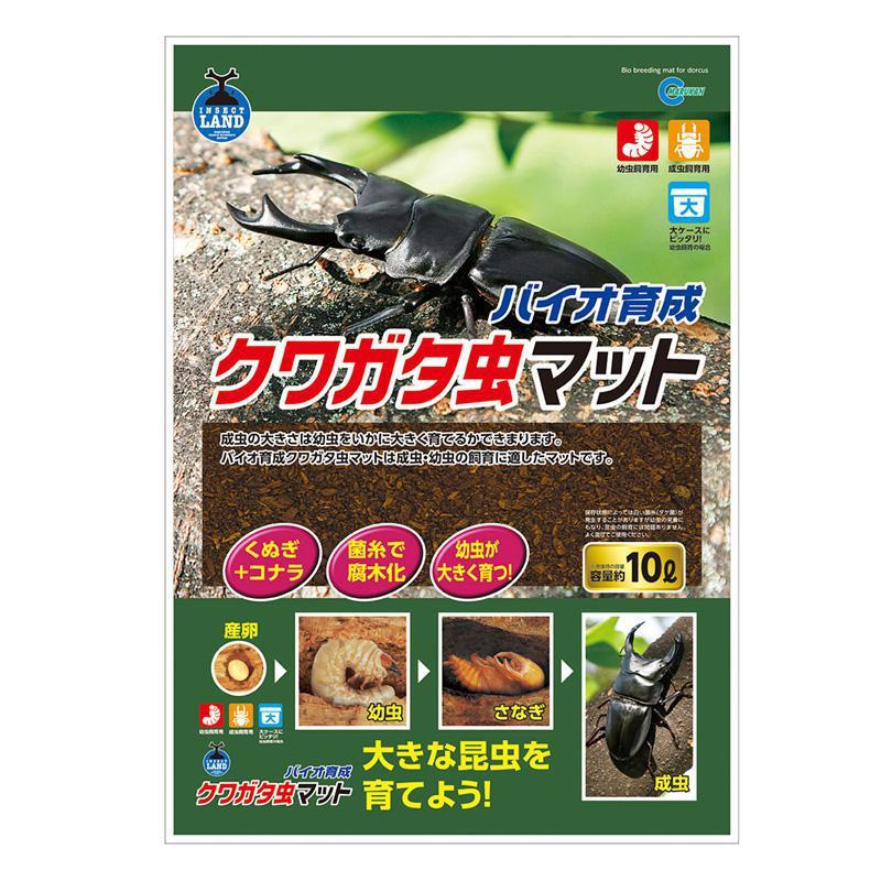 【同梱不可】【3個セット】マルカン バイオ育成クワガタ虫マット 10L