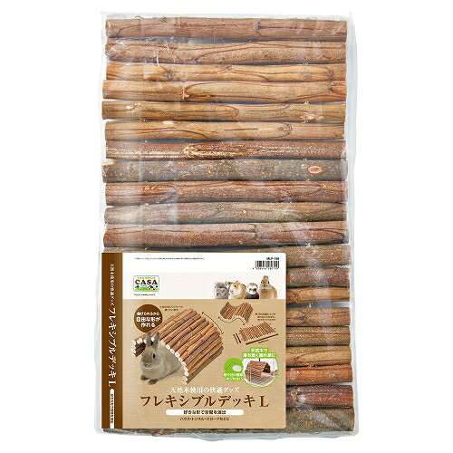 【同梱不可】株式会社マルカン CASAフレキシブルデッキL