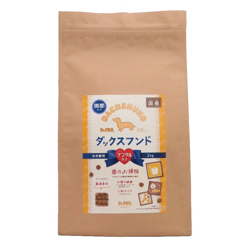 ��Ʊ���Բġۡ�6�ĥ��åȡۥ˥��ɥ�����Dr��PRO�����å����ա���2kg