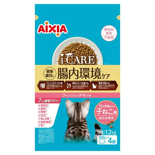 【同梱不可】【2個セット】アイシア i　CARE　キャットドライ　子ねこ用　フィッシュ＆チキン味1．2kg